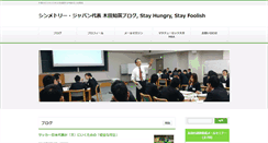 Desktop Screenshot of kida.ofsji.org